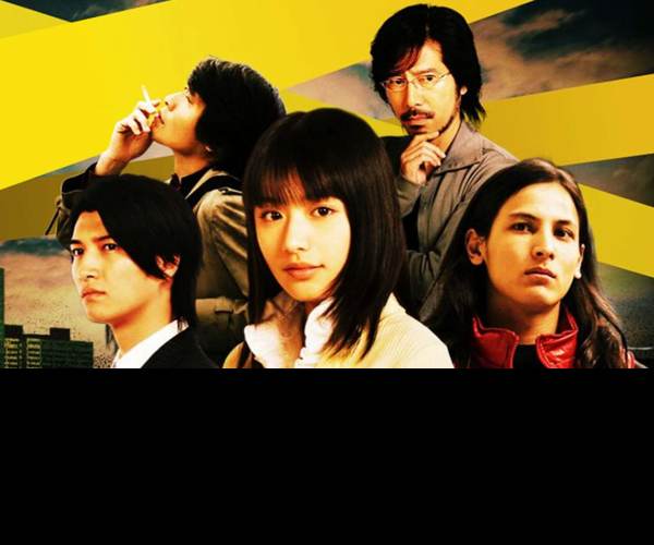 428: Shibuya Scramble