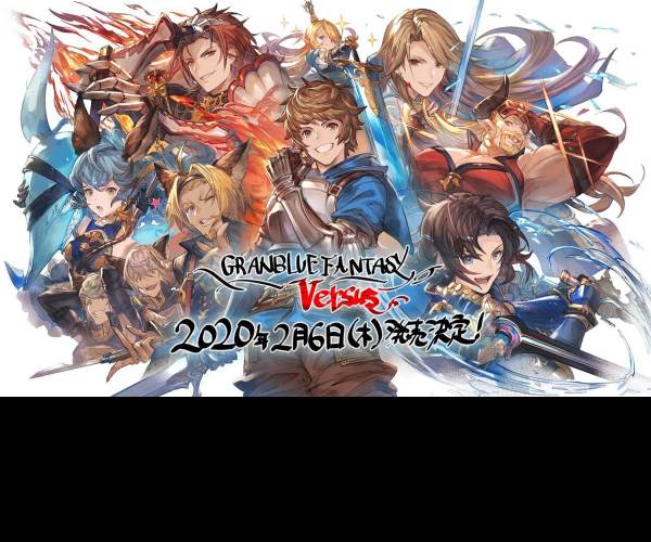 Granblue Fantasy Versus