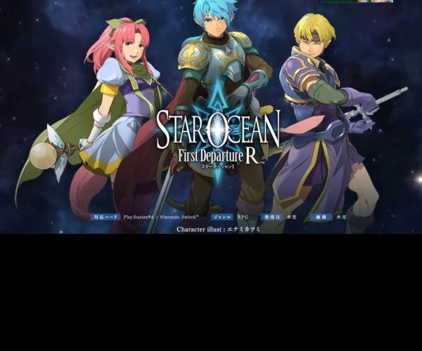 Star Ocean First: Departure R