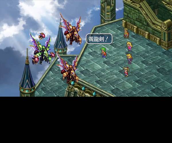 Romancing SaGa 3