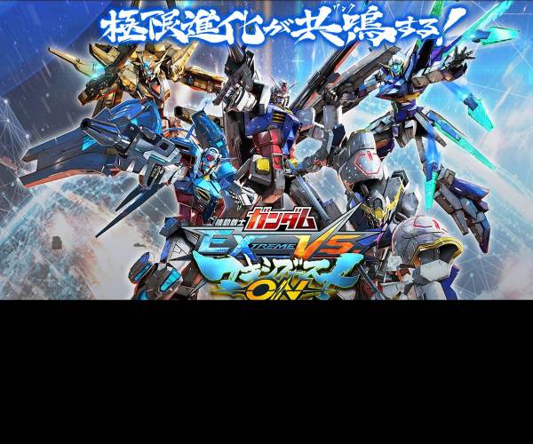 MOBILE SUIT GUNDAM EXTREME VS. MAXIBOOST ON