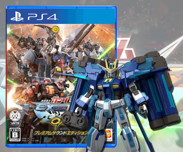 MOBILE SUIT GUNDAM EXTREME VS. MAXIBOOST ON