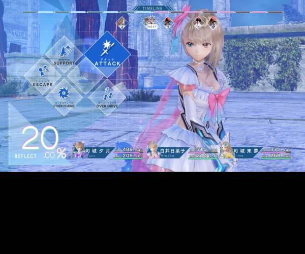 BLUE REFLECTION