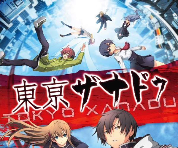 Tokyo Xanadu