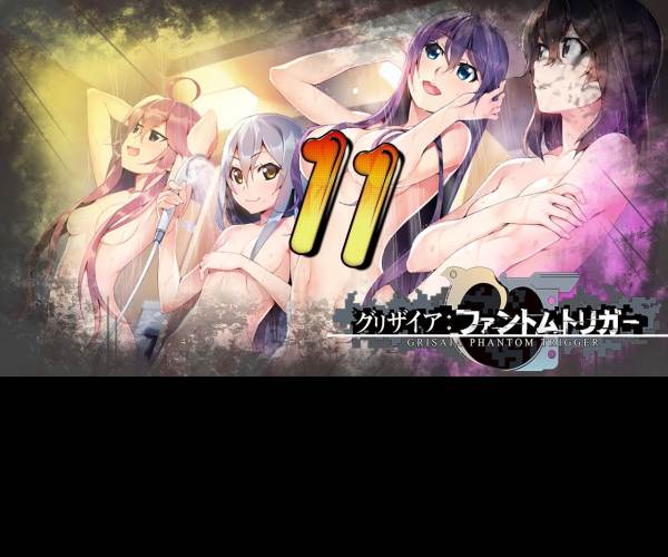 Grisaia Phantom Trigger Vol.1