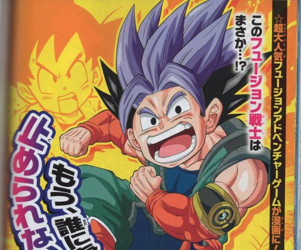 Dragon Ball Fusions
