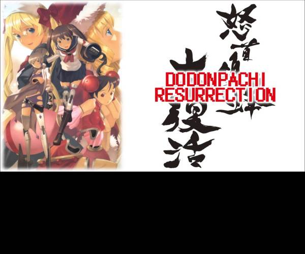Dodonpachi Resurrection