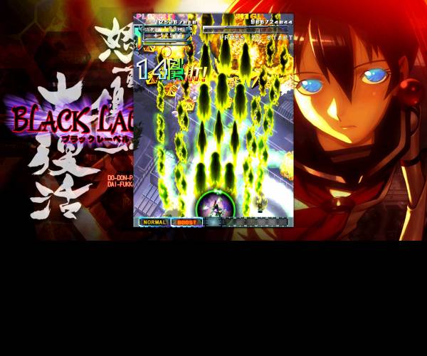Dodonpachi Resurrection