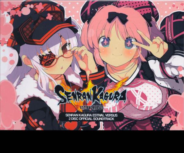 SENRAN KAGURA ESTIVAL VERSUS