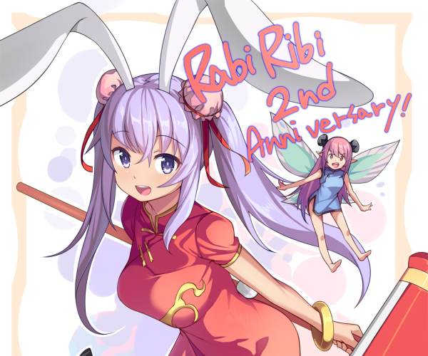 Rabi-Ribi