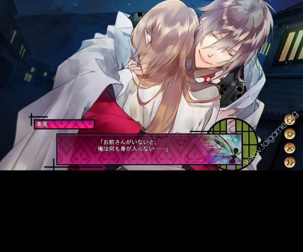 The Men of Yoshiwara: Kikuya