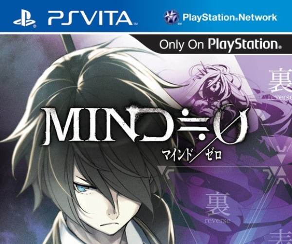 Mind Zero