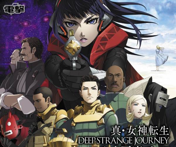 Shin Megami Tensei: Strange Journey Redux