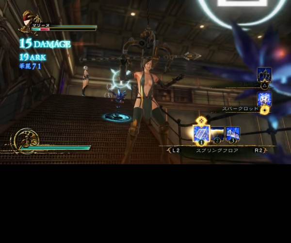 Deception IV: Blood Ties