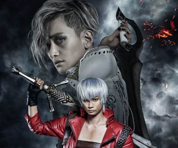 Devil May Cry