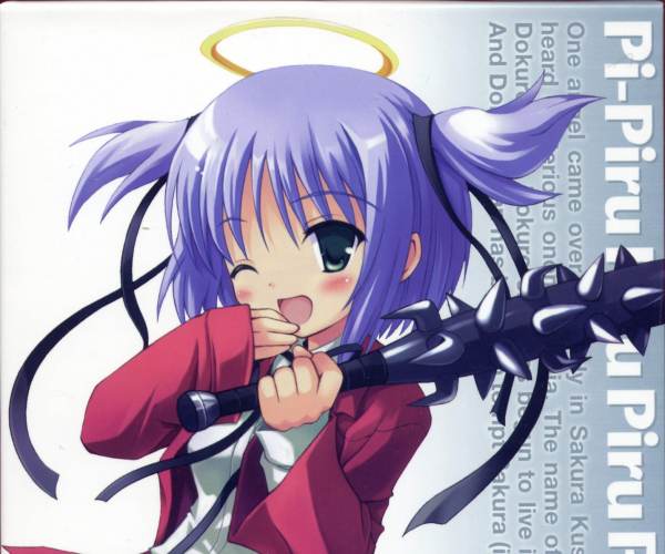Dokuro