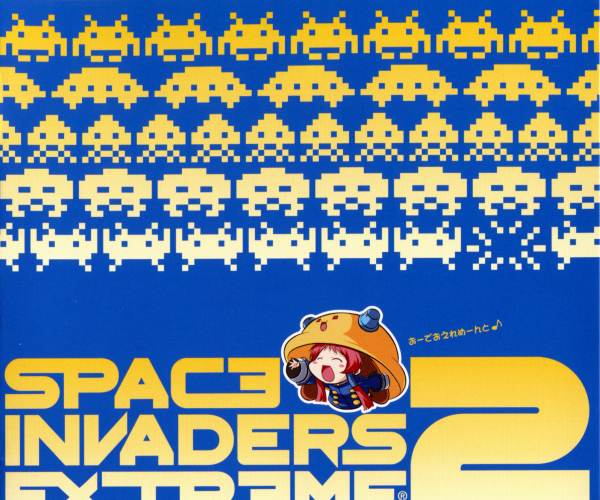 Space Invaders Extreme 2