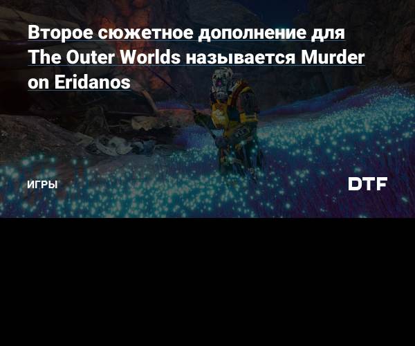 The Outer Worlds: Murder on Eridanos