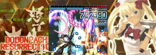 Dodonpachi Resurrection