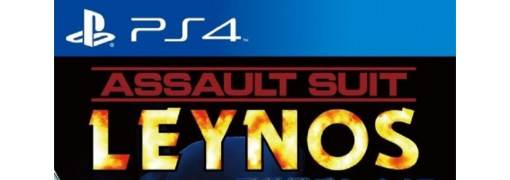 Assault Suit Leynos