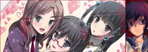 Corpse Party: Blood Drive