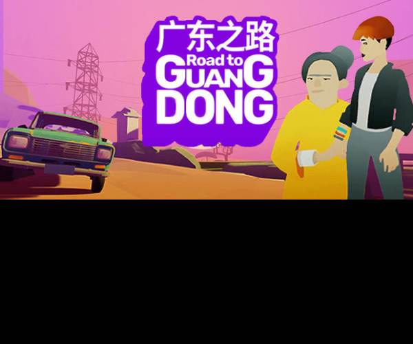 Road to Guangdong