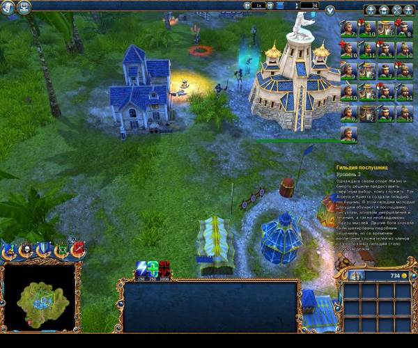 Majesty 2: Fantasy Kingdom Sim