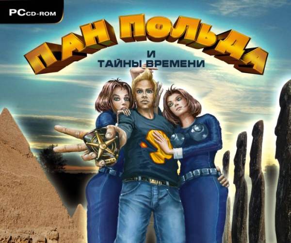 Polda 5