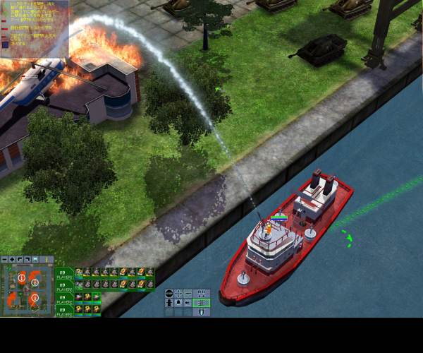 Fire Captain CZ (Fire Department 2)