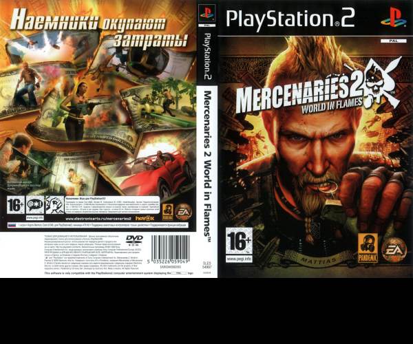 Mercenaries (PS2)