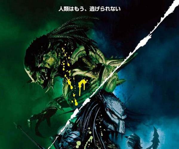 Aliens vs Predator 2