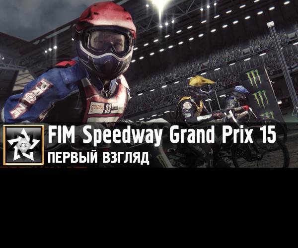 FIM Speedway Grand Prix