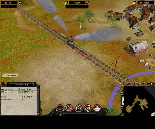 Railroad pioneer