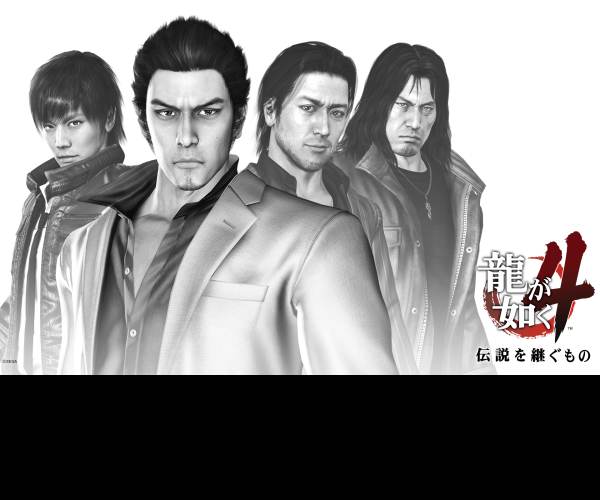 Yakuza 4