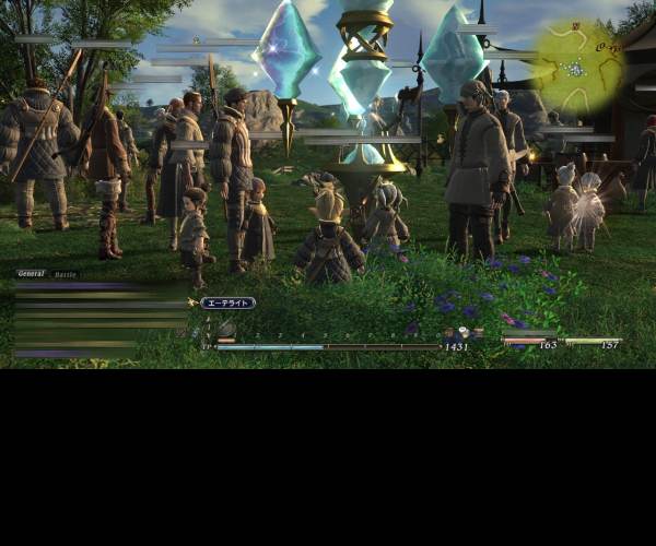 FINAL FANTASY XIV Online