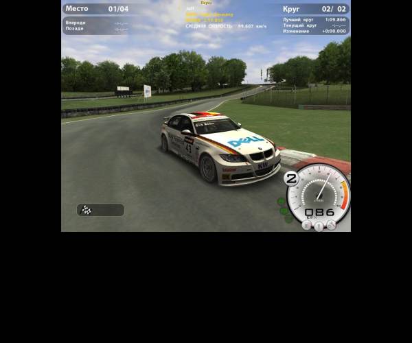 RACE: The WTCC Game