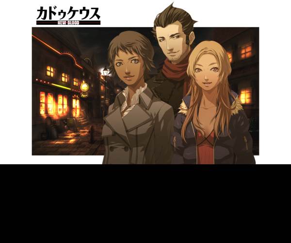 Trauma Center: Second Opinion