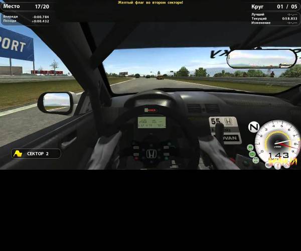 STCC The Game