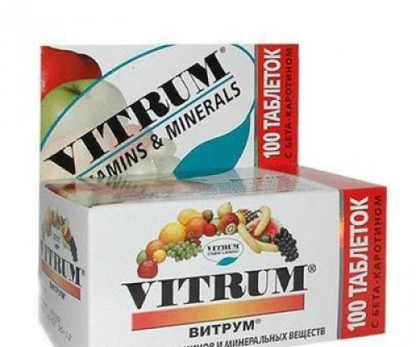 Vitrum