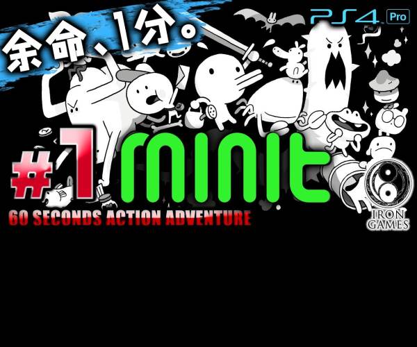 Minit