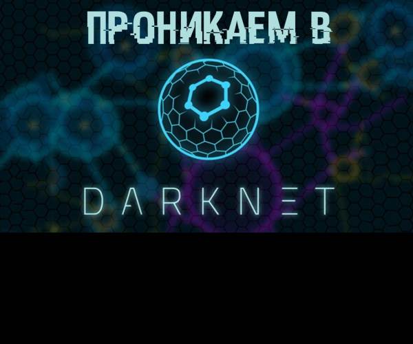 Darknet
