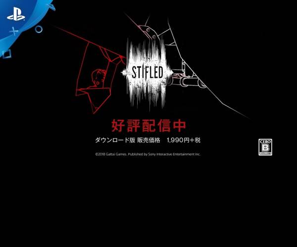 Stifled