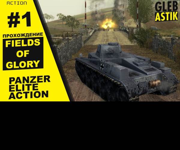 Panzer Elite Action