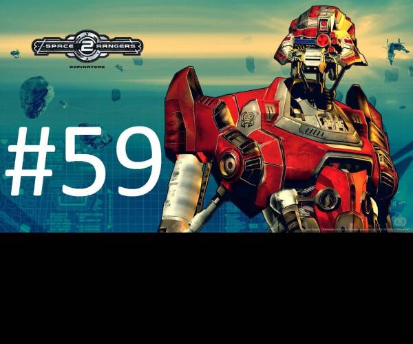 Space Rangers HD: A War Apart