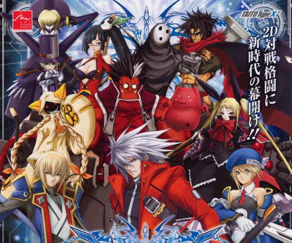 BlazBlue Calamity Trigger