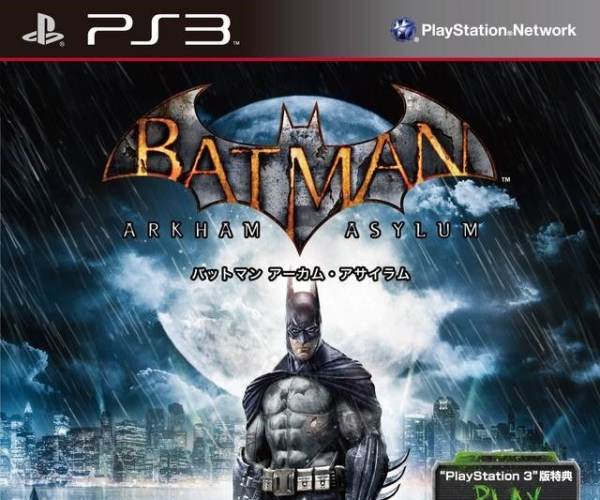 Batman: Arkham Asylum (PS3)