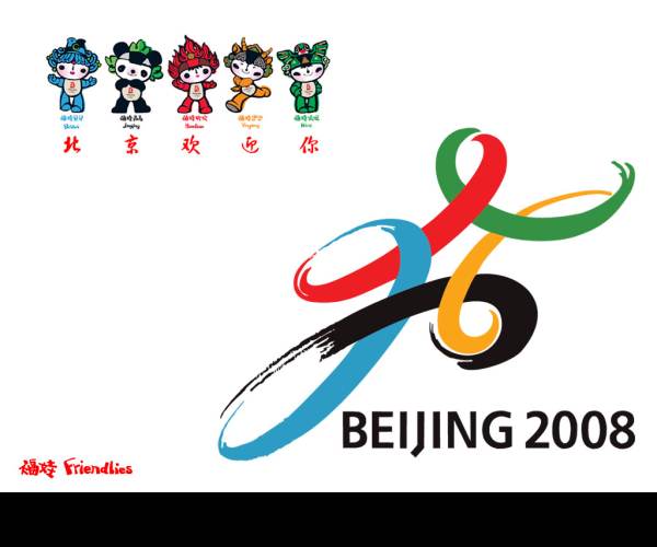 Beijing 2008 Olympic Games