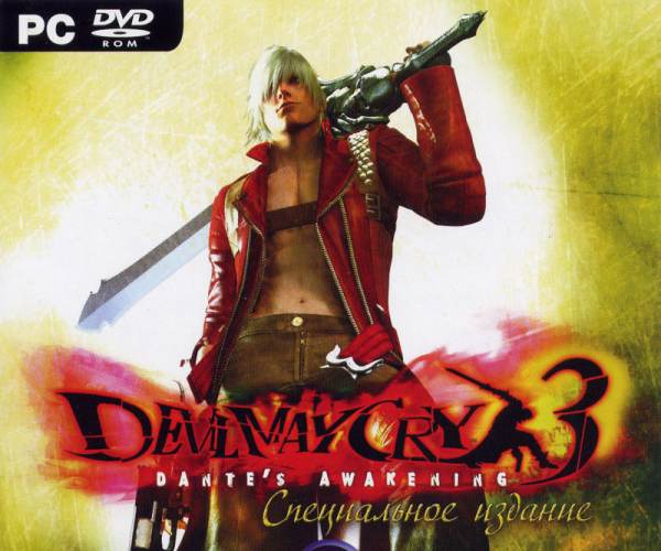 Devil May Cry 3: Dantes Awakening Special Edition
