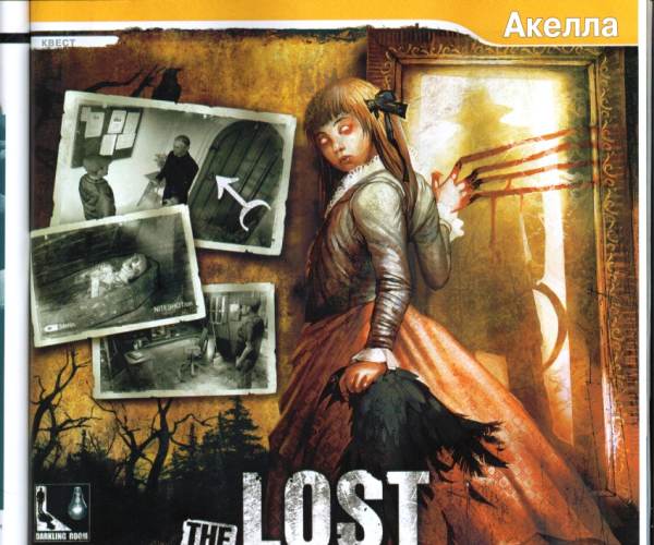 The Lost Crown: A Ghosthunting Adventure