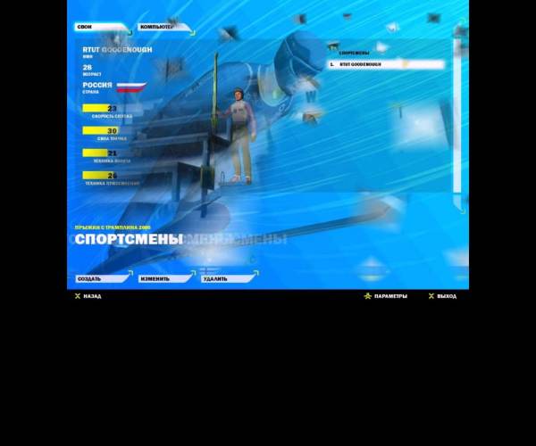 SKI Jumping 2006